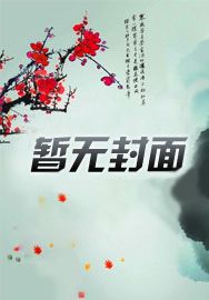 日月风华