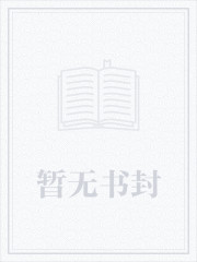 斗罗:有个链爱想跟你谈谈
